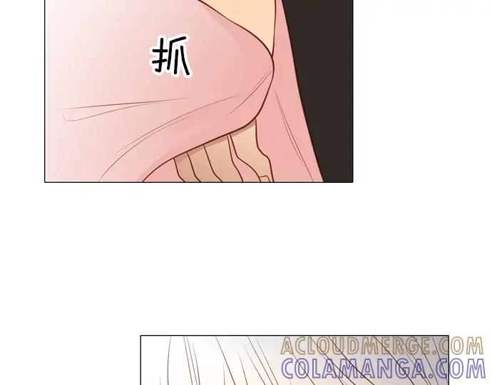 《第3次亲吻》第142话 讨债（二） 第10页