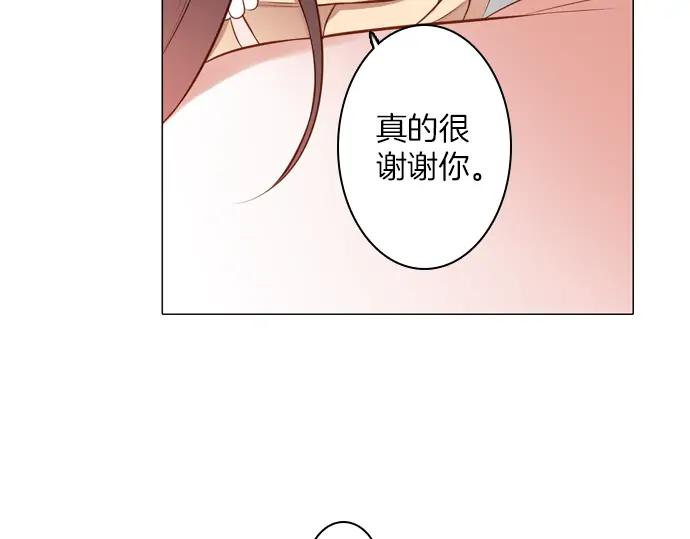 《第3次亲吻》第142话 讨债（二） 第21页