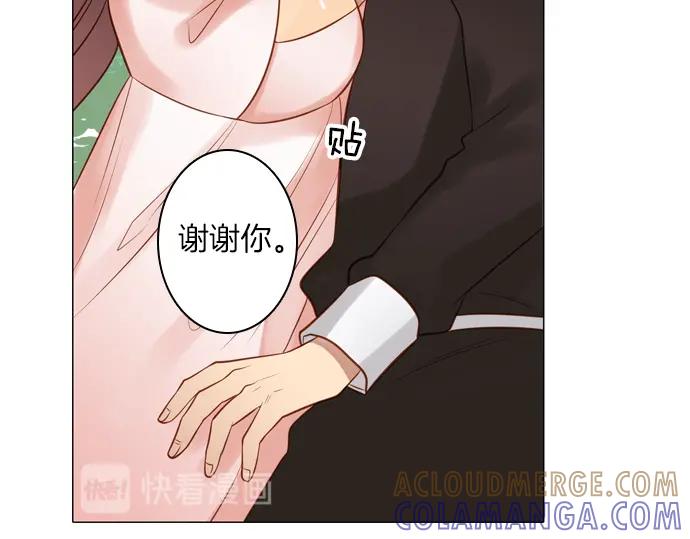 《第3次亲吻》第142话 讨债（二） 第19页