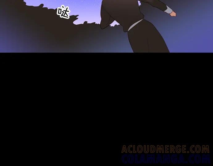 《第3次亲吻》第142话 讨债（二） 第64页