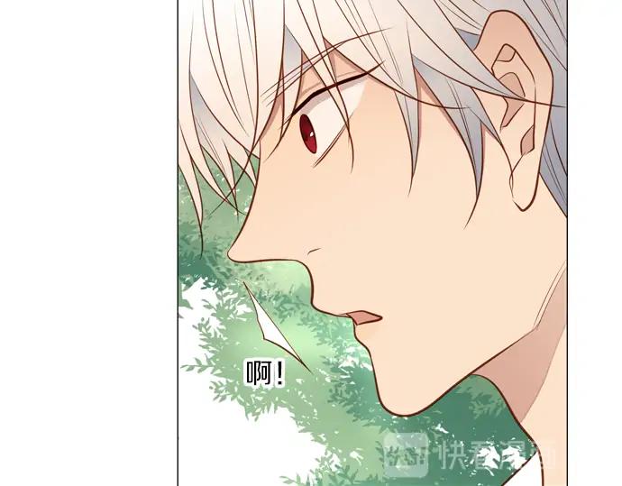 《第3次亲吻》第142话 讨债（二） 第11页