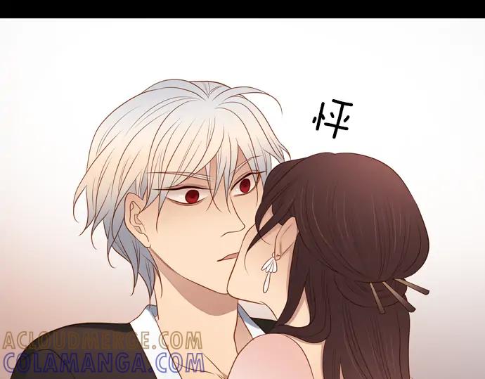 《第3次亲吻》143话 讨债（三） 第37页