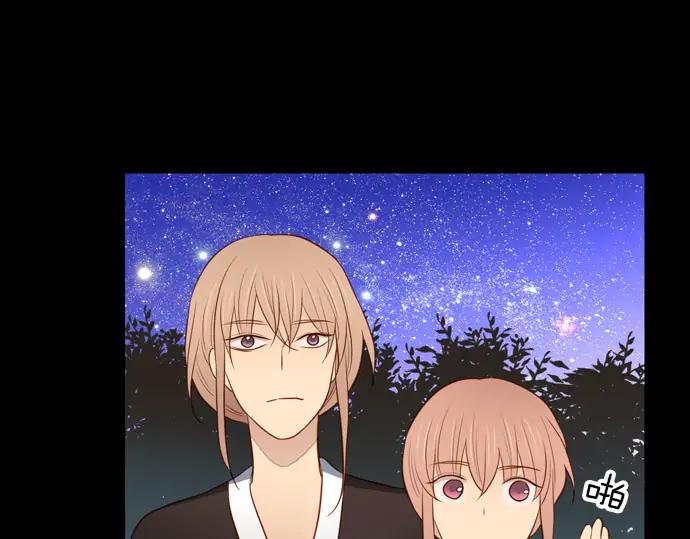 《第3次亲吻》143话 讨债（三） 第14页