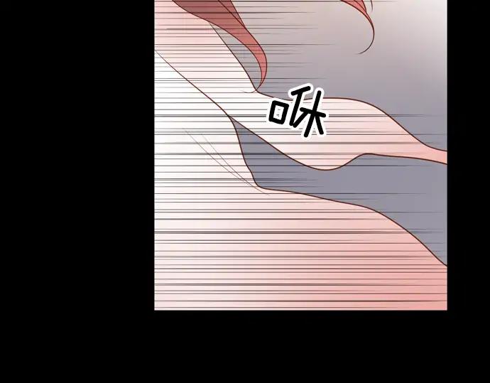 《第3次亲吻》143话 讨债（三） 第30页