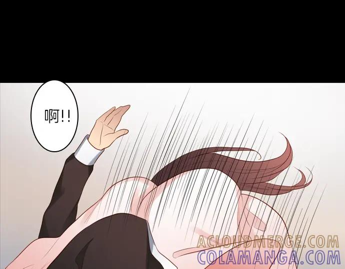《第3次亲吻》143话 讨债（三） 第40页