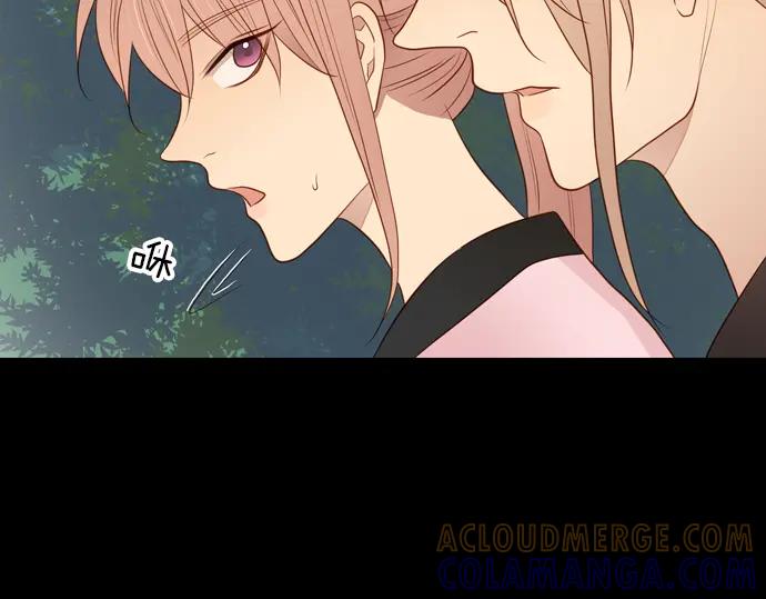 《第3次亲吻》143话 讨债（三） 第16页