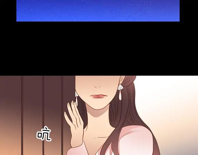 《第3次亲吻》143话 讨债（三） 第26页