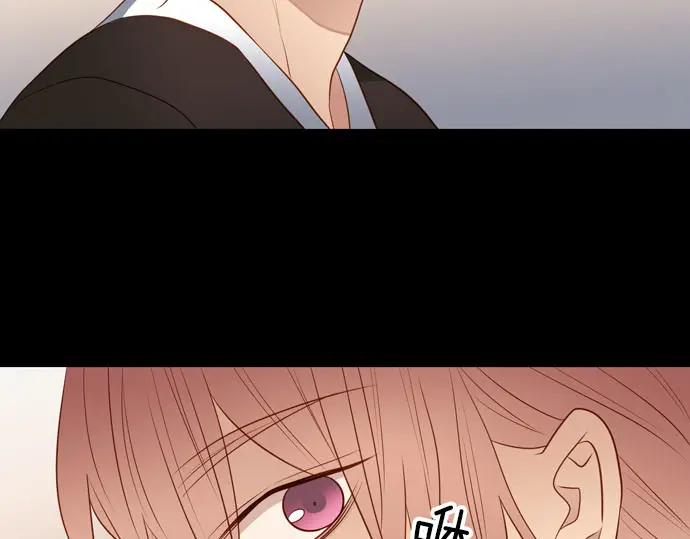 《第3次亲吻》第144话 讨债（四） 第72页