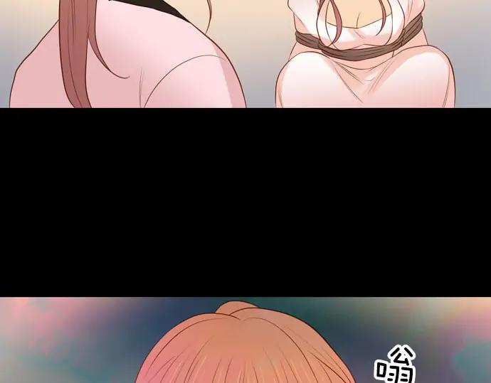 《第3次亲吻》第144话 讨债（四） 第65页