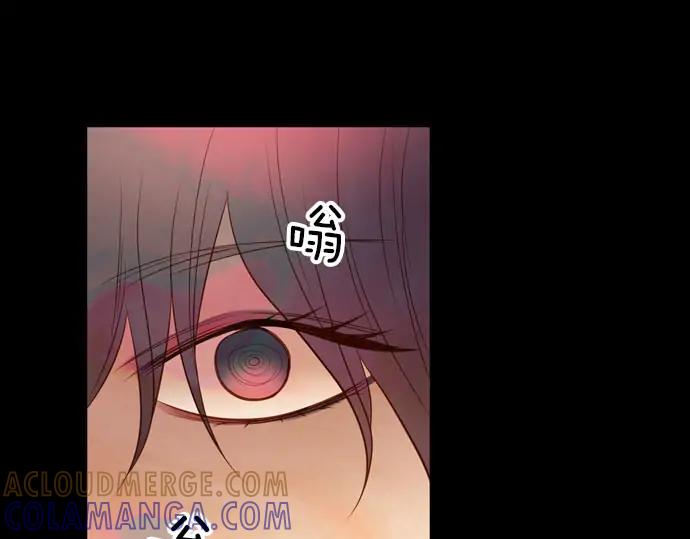 《第3次亲吻》第144话 讨债（四） 第67页