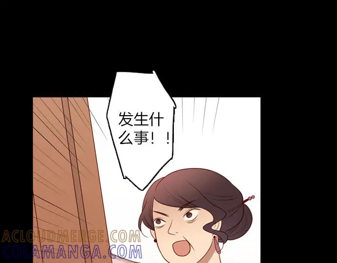《第3次亲吻》第144话 讨债（四） 第7页