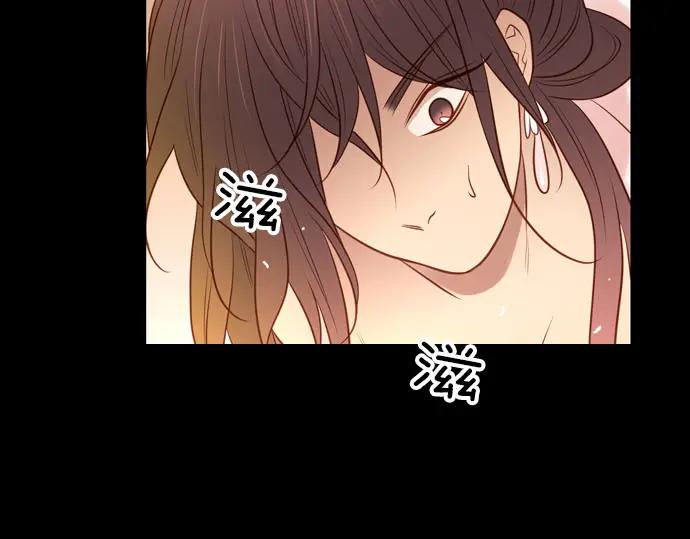 《第3次亲吻》第144话 讨债（四） 第53页