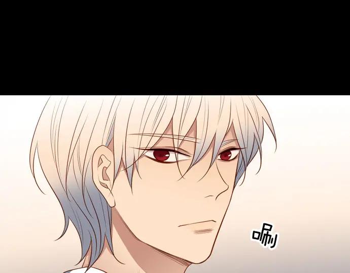 《第3次亲吻》第144话 讨债（四） 第71页