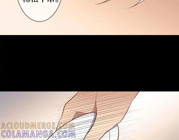 《第3次亲吻》第144话 讨债（四） 第19页
