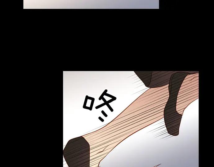 《第3次亲吻》第144话 讨债（四） 第26页