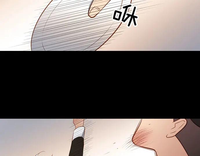 《第3次亲吻》第144话 讨债（四） 第20页