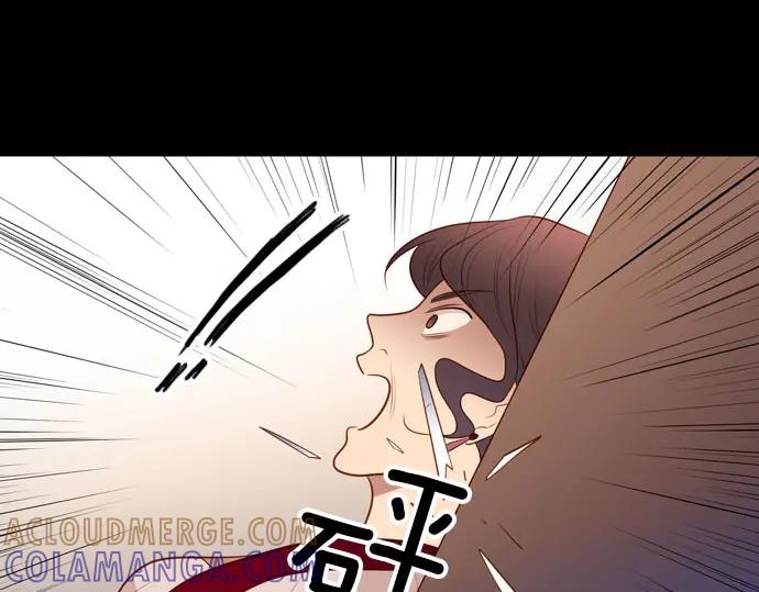 《第3次亲吻》第144话 讨债（四） 第22页