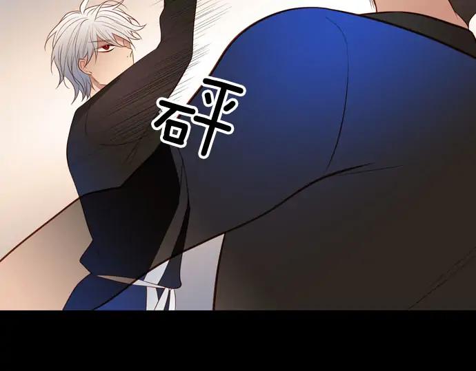 《第3次亲吻》第144话 讨债（四） 第21页