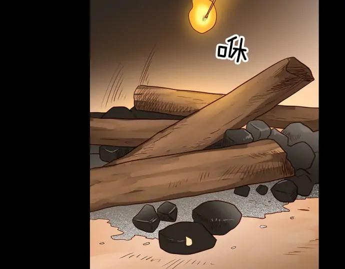 《第3次亲吻》第144话 讨债（四） 第42页
