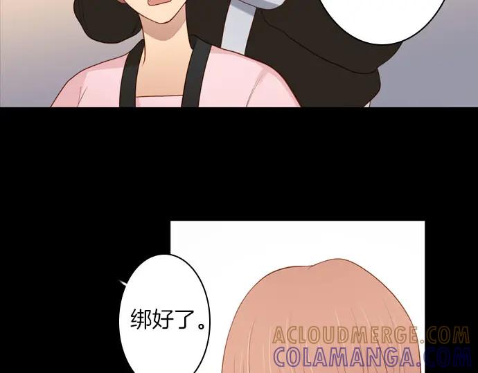 《第3次亲吻》第145话 应该是你 第37页