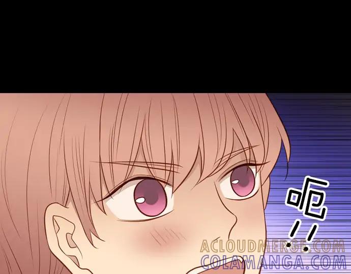 《第3次亲吻》第145话 应该是你 第61页