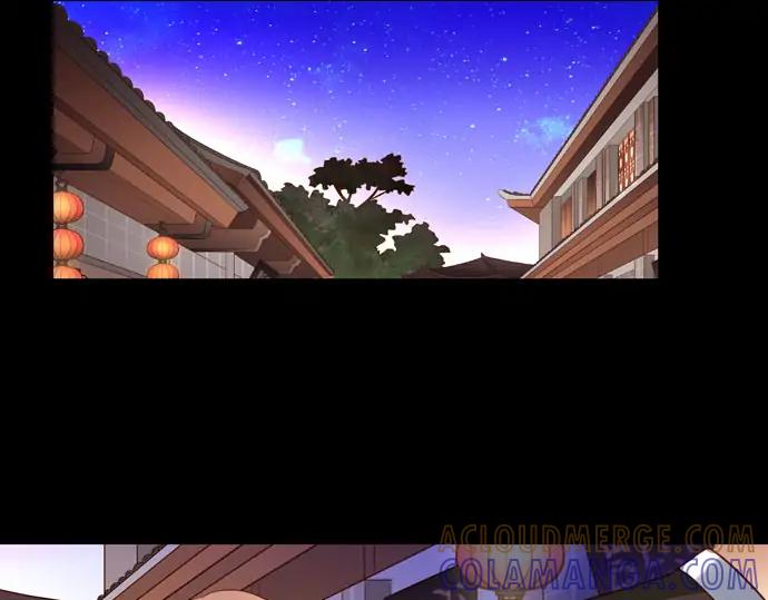 《第3次亲吻》第145话 应该是你 第43页
