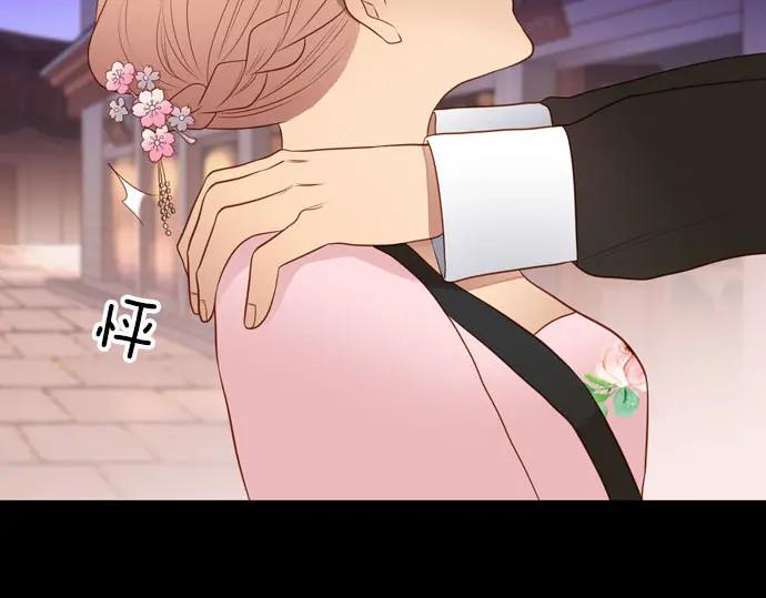 《第3次亲吻》第146话 已经发现了 第18页
