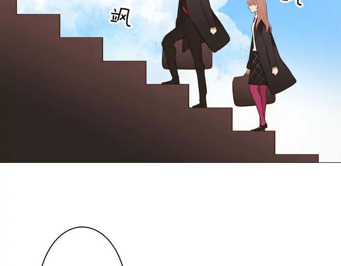 《第3次亲吻》第146话 已经发现了 第66页