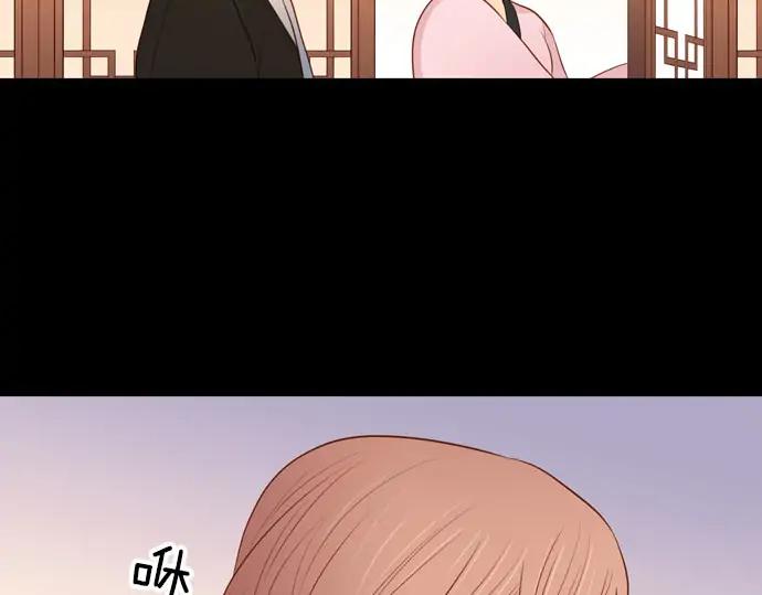 《第3次亲吻》第146话 已经发现了 第35页
