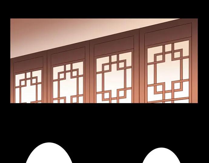 《第3次亲吻》第146话 已经发现了 第33页