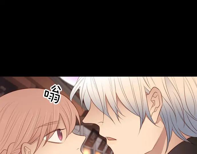 《第3次亲吻》第146话 已经发现了 第20页