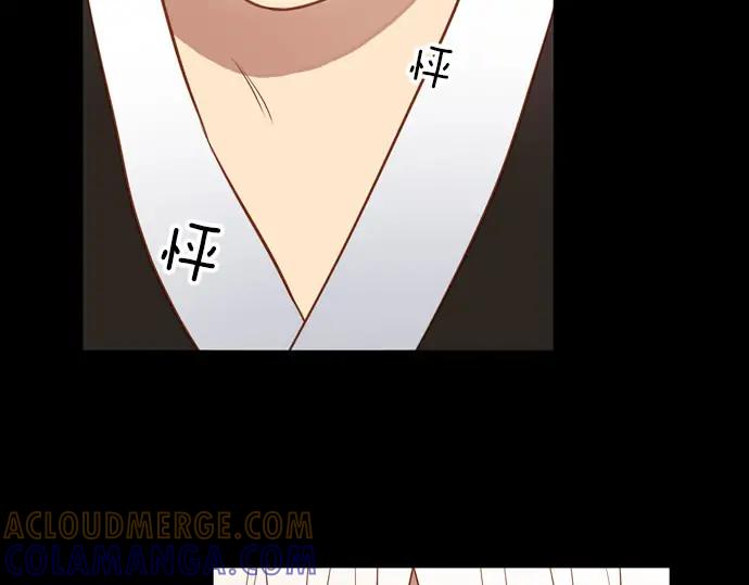 《第3次亲吻》第146话 已经发现了 第10页