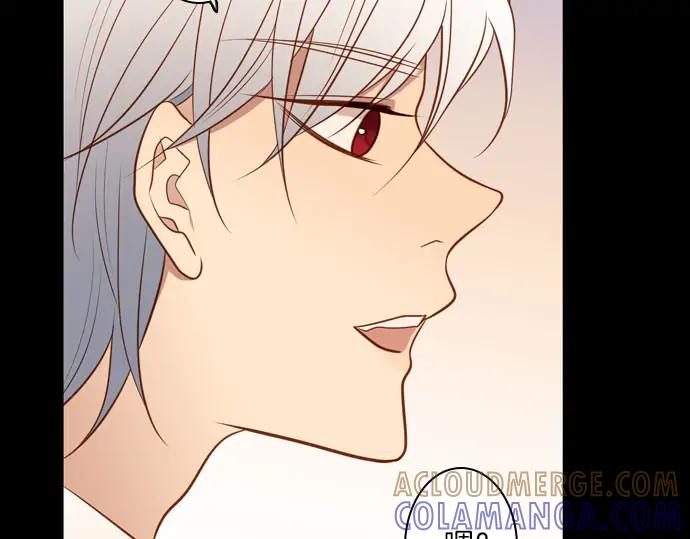 《第3次亲吻》第146话 已经发现了 第37页