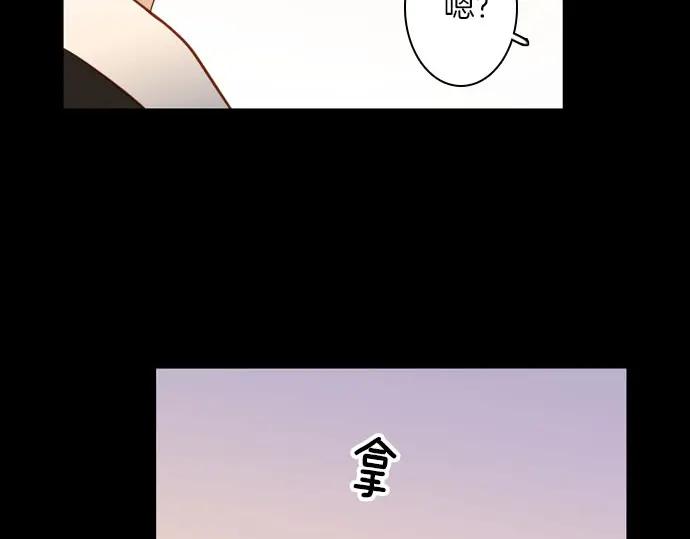 《第3次亲吻》第146话 已经发现了 第38页