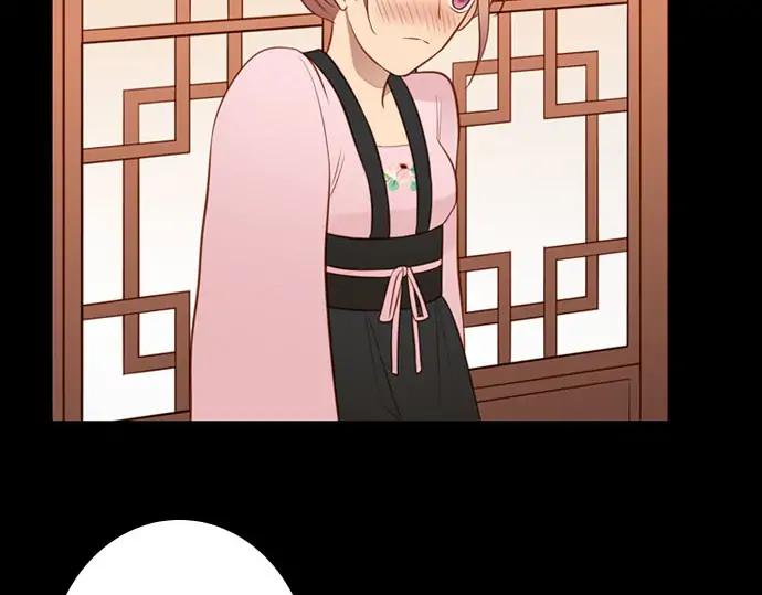 《第3次亲吻》第146话 已经发现了 第45页