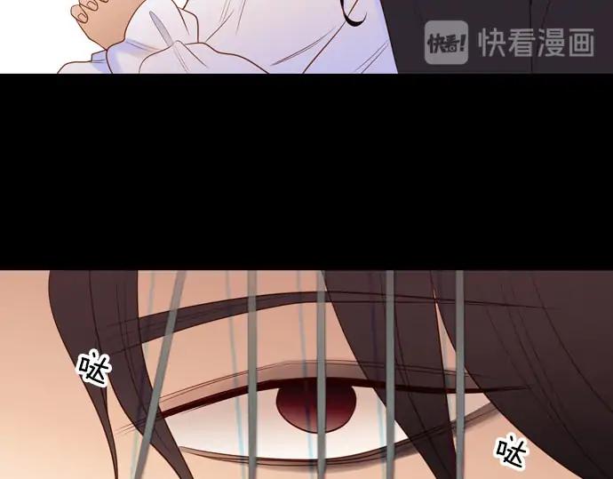 《第3次亲吻》第147话 发生了 第14页
