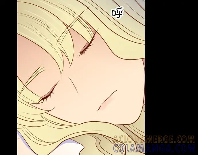《第3次亲吻》第147话 发生了 第64页