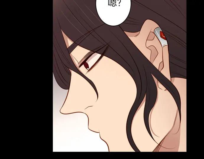 《第3次亲吻》第147话 发生了 第56页