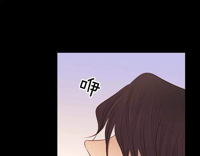 《第3次亲吻》第147话 发生了 第11页