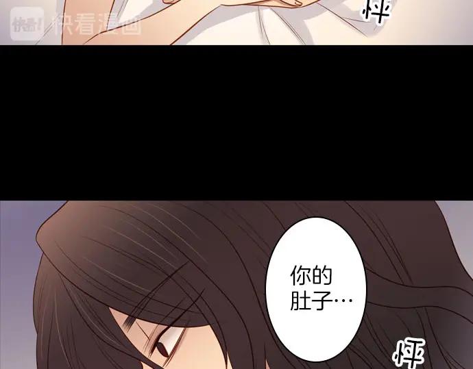 《第3次亲吻》第147话 发生了 第59页