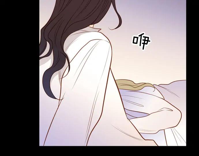 《第3次亲吻》第147话 发生了 第66页