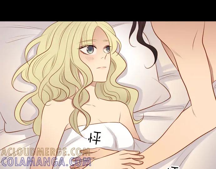 《第3次亲吻》第147话 发生了 第58页
