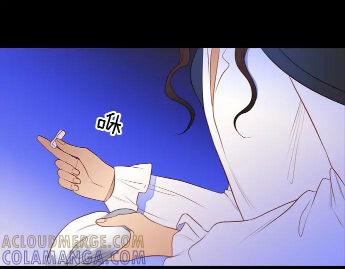 《第3次亲吻》第147话 发生了 第7页