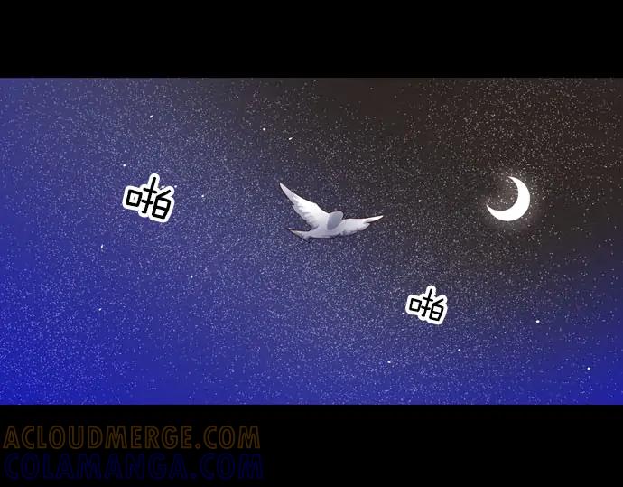 《第3次亲吻》第147话 发生了 第4页