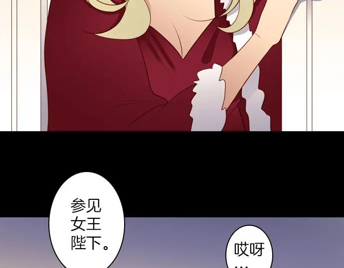 《第3次亲吻》第147话 发生了 第32页