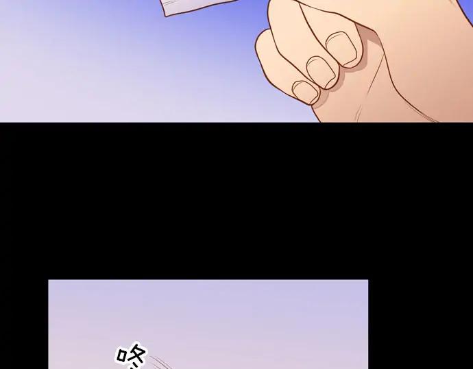 《第3次亲吻》第147话 发生了 第9页