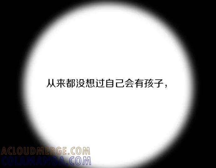 《第3次亲吻》第147话 发生了 第70页