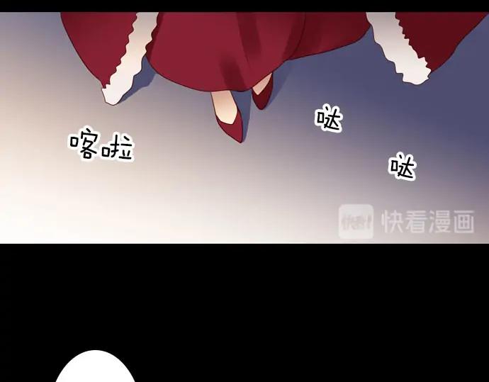 《第3次亲吻》第147话 发生了 第30页
