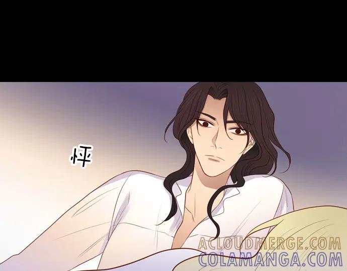 《第3次亲吻》第147话 发生了 第67页