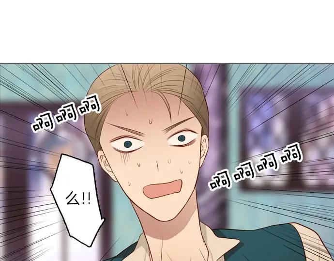 《第3次亲吻》第148话 回到西格尼亚 第5页